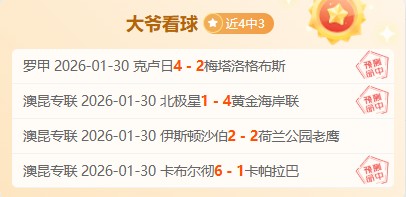 曼城重视控,防守坚如磐,石决定胜负,亚博,YaBo,亚博注册网址,亚博app,亚博官网,亚博网站,亚博下载