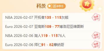 俱乐部迎来,新援,贝拉尔多领,亚博,YaBo,亚博注册网址,亚博app,亚博官网,亚博网站,亚博下载