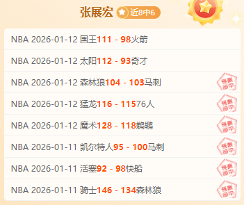 林崴,分难阻同曦,败北广东,亚博,YaBo,亚博注册网址,亚博app,亚博官网,亚博网站,亚博下载