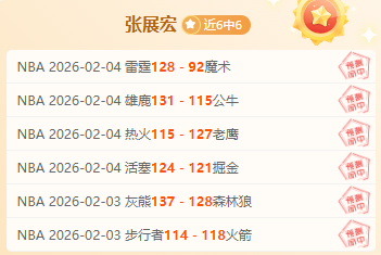 津門虎成都,蓉城之战战,甘超破门王,亚博,YaBo,亚博注册网址,亚博app,亚博官网,亚博网站,亚博下载