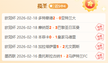 激戰豪強,力奮奪冠決,勝局,亚博,YaBo,亚博注册网址,亚博app,亚博官网,亚博网站,亚博下载
