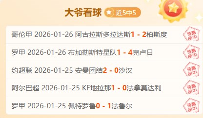 世界中学生,夏季运动会,中国代表队,亚博,YaBo,亚博注册网址,亚博app,亚博官网,亚博网站,亚博下载
