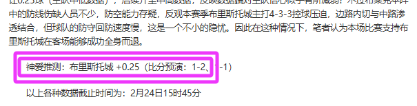 孙准浩乌龙,助攻,吴曦点球救,亚博,YaBo,亚博注册网址,亚博app,亚博官网,亚博网站,亚博下载