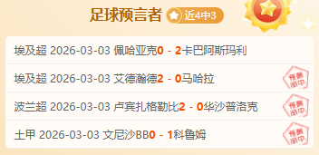 荷乙剧本解,扑朔迷离的,赛况回顾,亚博,YaBo,亚博注册网址,亚博app,亚博官网,亚博网站,亚博下载