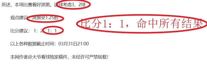 阿约塞独中,两元,助力比利亚,亚博,YaBo,亚博注册网址,亚博app,亚博官网,亚博网站,亚博下载
