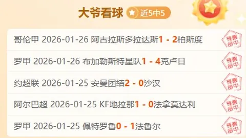 “2025年U15世界中学生夏季运动会中国代表队成立仪式于京举行”