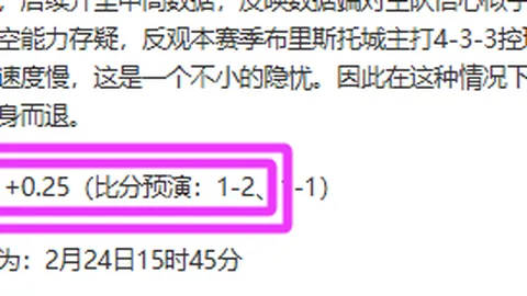 孙准浩乌龙助攻，吴曦点球救主，申花2-1逆转山东泰山